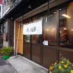 ラーメン・つけめん　太助家 -TASUKIYA- - 