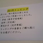 煮干らぁめん なかじま - 