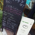 お野菜ベーグル　ベジキッチン　in 福岡 - 