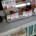 那須高原サービスエリア（上り線）ショッピングコーナー - 