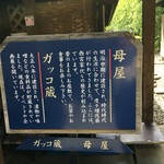 西宮家 母屋 - 母屋について