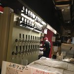 浜焼酒場 トロハチ - torohachi:ビールサーバー