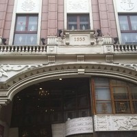 状元樓 横浜中華街本店 - 