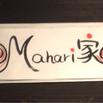 Mahariya - 