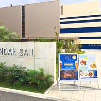 アマンダン セイル - 