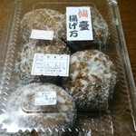 主婦の店 さいち - 揚げまんじゅう