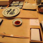 Ginza Sushi Kanesaka - 