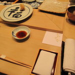 Ginza Sushi Kanesaka - 