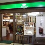 珈琲館 札幌サンピアザ店 - 