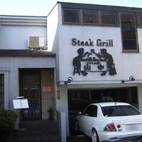 くいしんぼー山中 - 