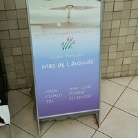 マスドラヴァンド - 