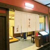 人形町今半 名古屋ミッドランドスクエア店 - 外観