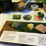 ひなの宿 ちとせ - 