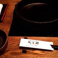 米澤牛DINING べこや - 