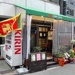 セイロンカリー - 