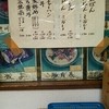 長崎菜館