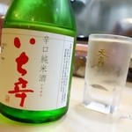 Kanteki - 2016年4月　冷酒いち辛【750円】