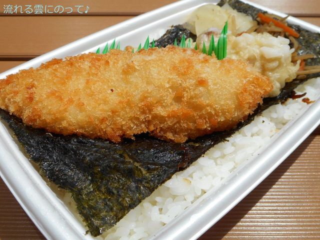 Hotto Motto Higashishinagawa 3 Chome Ten - Shinagawa Seaside