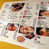 韓食 チーズタッカルビ 六本木店