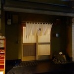 鮨舳 - ［2016/06］鮨舳