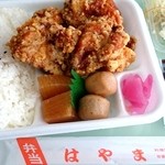 弁当のはやま - 弁当のはやま 唐揚げ弁当 fromグリーンロール