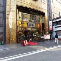 菜香新館 - 