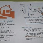 hori pan - 