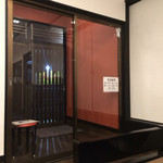 上州濃厚中華蕎麦 はたお商店 高崎店 - 