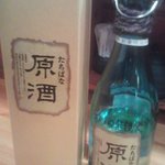 Izakaya Mogura - たちばな原酒