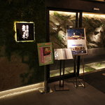 天空の庭　星のなる木 - 