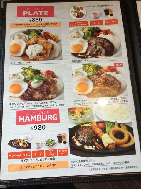 メニュー写真 ベビーフェイス プラネッツ 豊田店 Baby Face Planet S 愛環梅坪 カフェ 食べログ メニュー写真 ベビーフェイス プラネッツ 豊田店 Baby Face Planet S 愛環梅坪 カフェ 食べログ