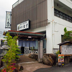 Sushi Ikesu Ryourikappou Daigaku - 