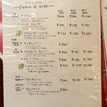 カフェ　セッテ - 