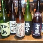 日本酒スタンド YOUMA - グランドメニューの日本酒グラス500円です