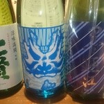 日本酒スタンド YOUMA - ある日のオススメグラスで500円