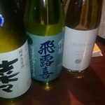 日本酒スタンド YOUMA - ある日のオススメグラスで500円