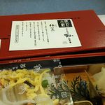 仕出し・お弁当の味 徳 - 