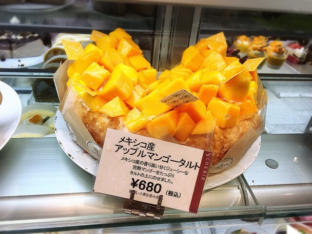 シェリール By プリンセスシンデレラ 手作りケーキの店 Cherir シェリール 玉垣 ケーキ 食べログ