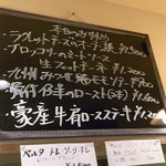 なかむら屋 - ６月４日のオススメ