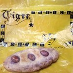 パナデリーヤティグレ - くるみと金時