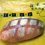 パナデリーヤティグレ - チョコ・セレサ