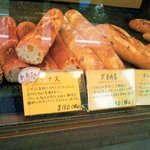 パナデリーヤティグレ - 