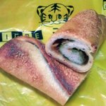 パナデリーヤティグレ - 梅しそ巻き 断面