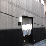 すし処 みや古分店 - 