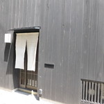 すし処 みや古分店 - 