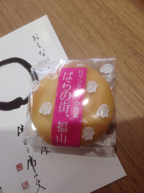 三河屋 本店 福山 和菓子 食べログ 三河屋 本店 福山 和菓子 食べログ