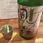 立ち呑み ジャックとマチルダ - 日本酒 風の森 雄町