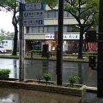 釜あげうどん 岡じま - 道路の向こう側がお店です。