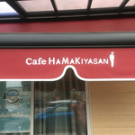 Cafe Hamakiyasan - 