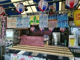 岸壁　炉ばた - 